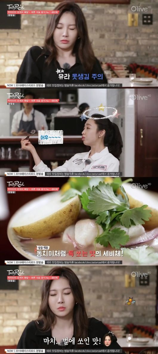 유라음식점 이미지