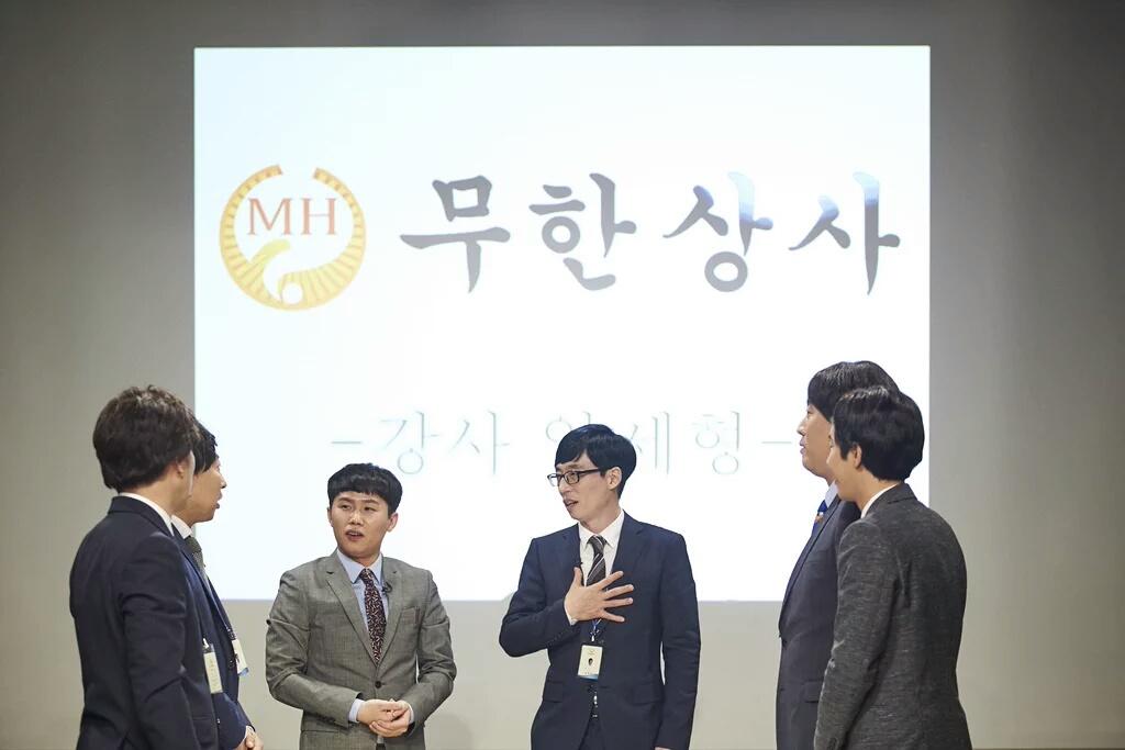 하나로상사 이미지