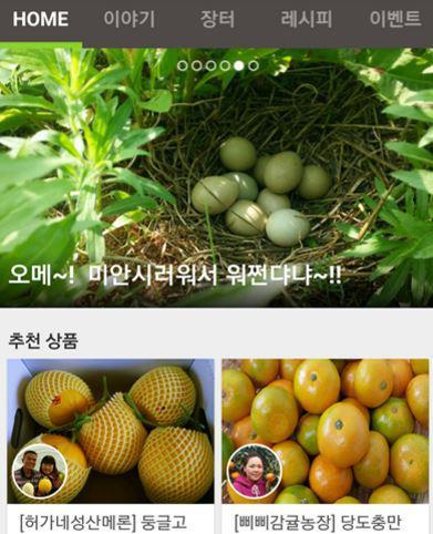흙내음꽃향기 이미지