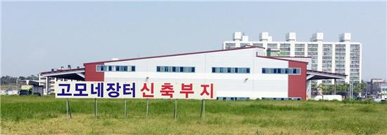 정읍농수산 이미지