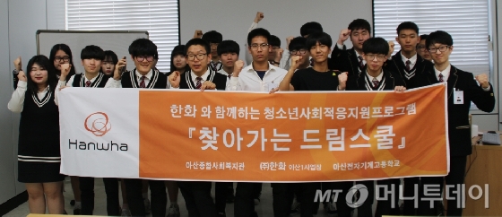㈜드림전자 이미지