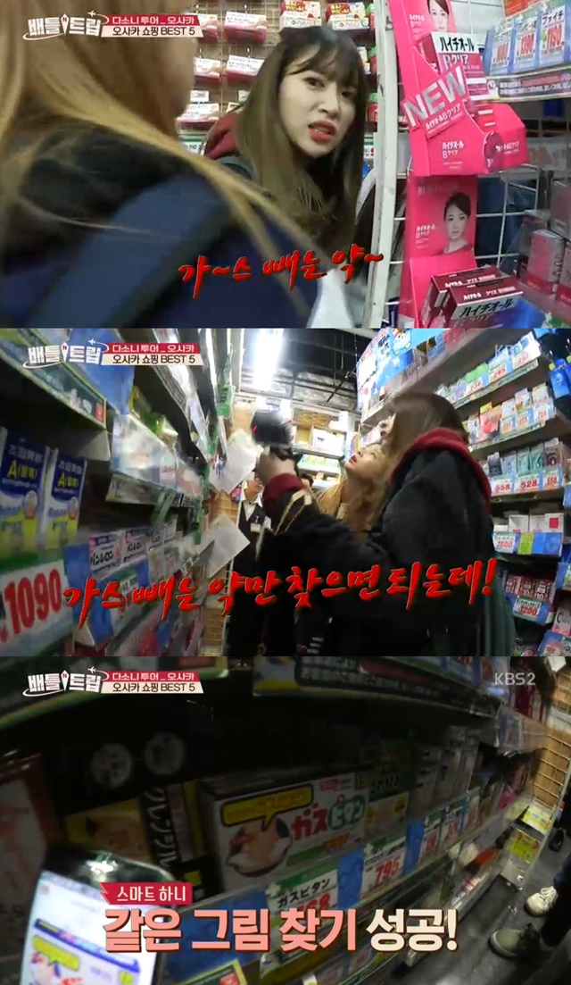 하니쇼핑 이미지