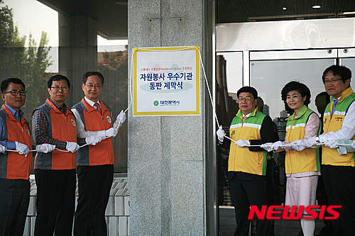 충남자원공사 이미지