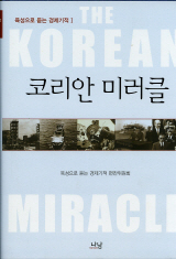 백상개발 이미지