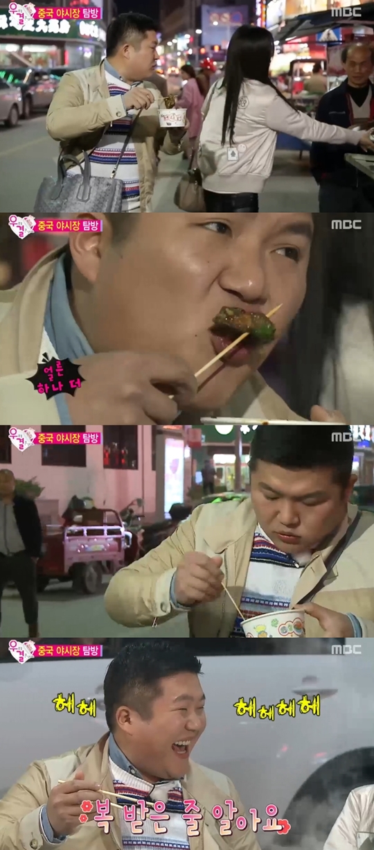 감탄연발 이미지