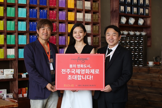 이솜 이미지
