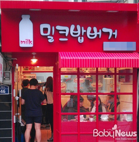 (주)오색만찬 이미지