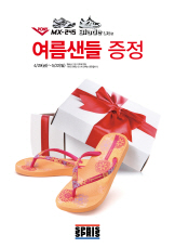 모다포니 이미지