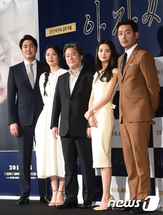 아가씨 이미지