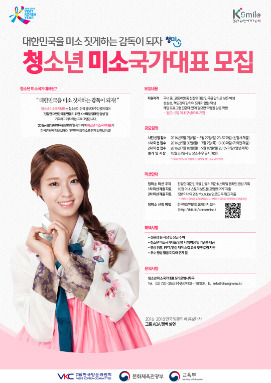 국가대표 이미지