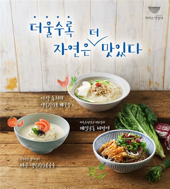 요리가맛있다 이미지