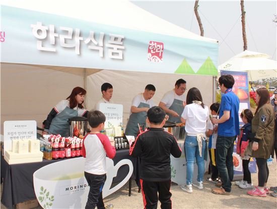 한라식품 이미지