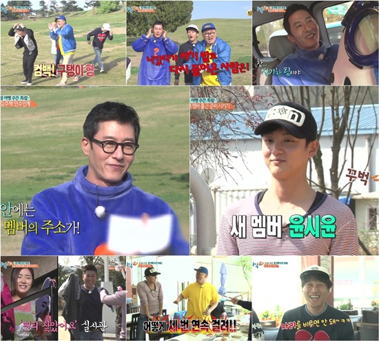 개인적으로 뽑은 2016 예능 특집 TOP 10.jpg | 인스티즈