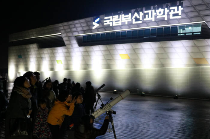 국립과학관 이미지