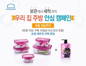 우리주방 이미지