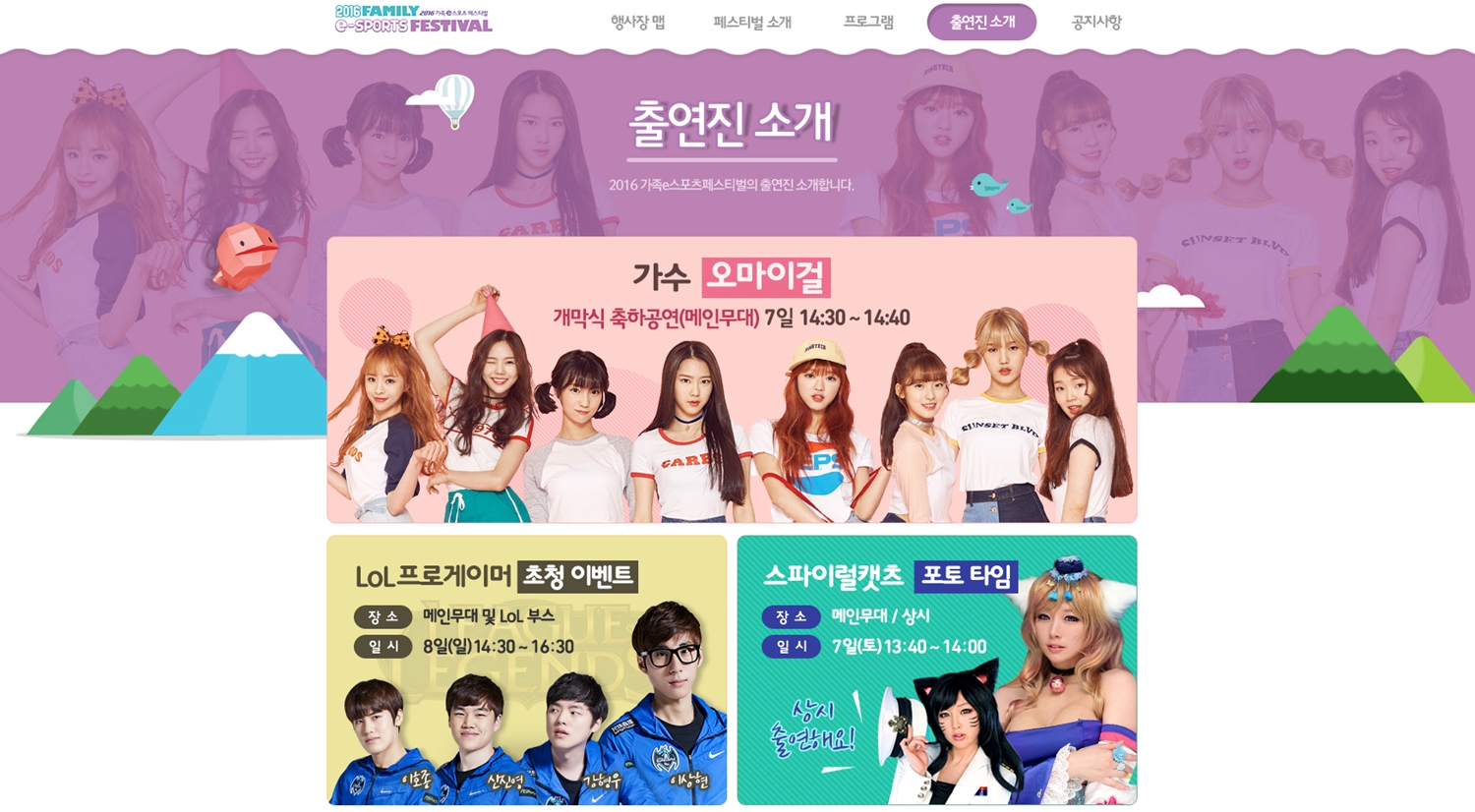지산교육 주식회사 이미지
