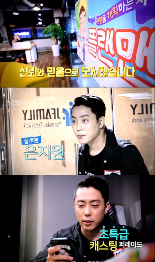 플랜.지 이미지