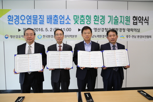 영산강인력 이미지