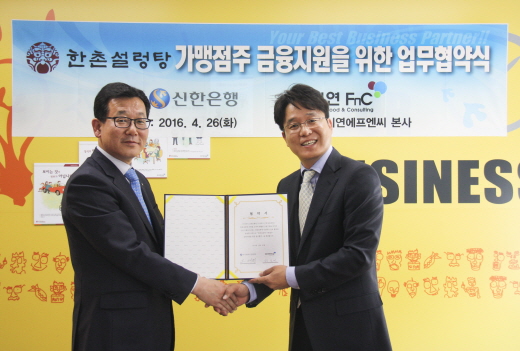 신한식품 이미지