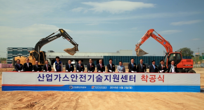 우리종합가스 이미지