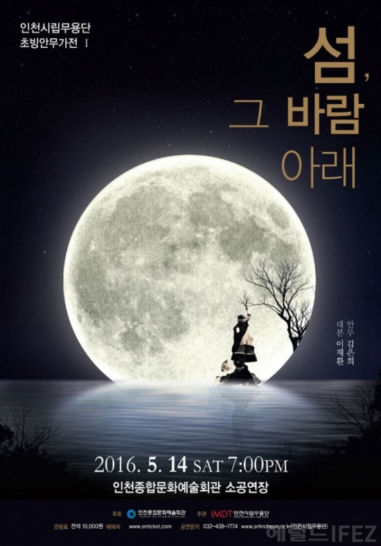 바람아래 이미지