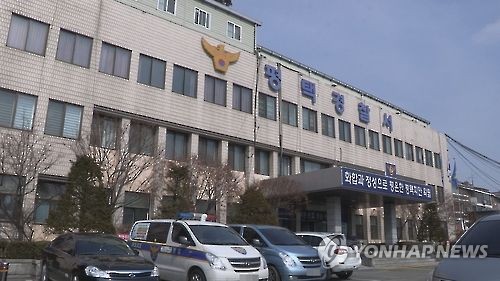 평택축산업협동조합 이미지