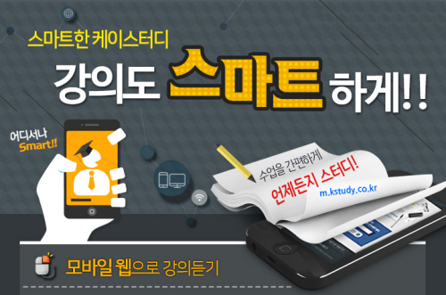 케이모바일 이미지