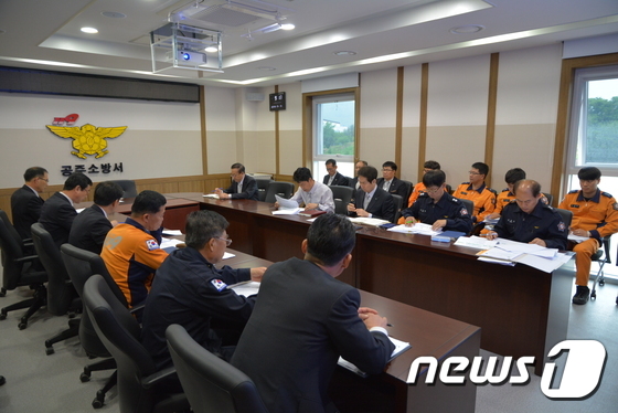 공주소방서 이미지
