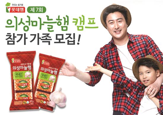우리햄푸드 이미지