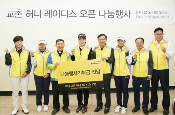 교촌치킨신부 이미지