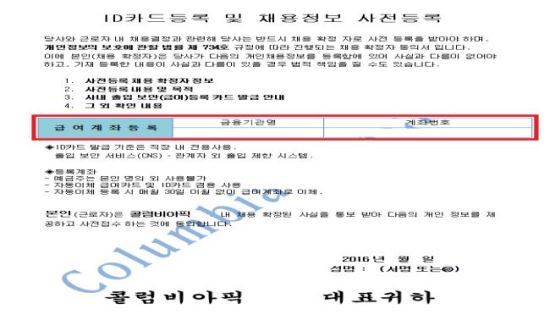 한피싱 이미지