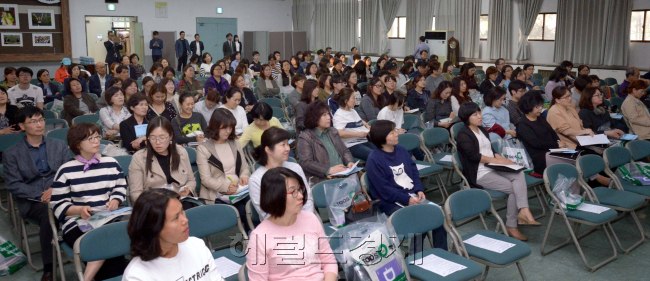 29일 광진구청 대강당에서 열린 2017년 대학입시설명회.정희조 기자/checho@herald.com