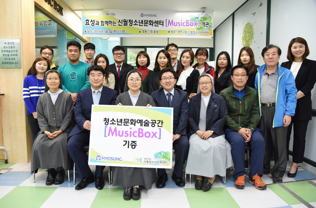 효성의원 이미지