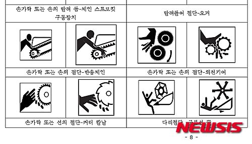 도안농기계 이미지