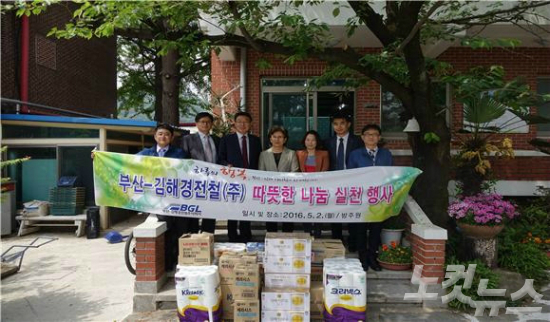 주식회사 함께하는 이웃 이미지