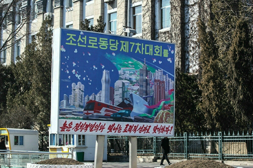 北, 주민에 당 대회 자금 부과..불만 고조 - 노컷뉴스