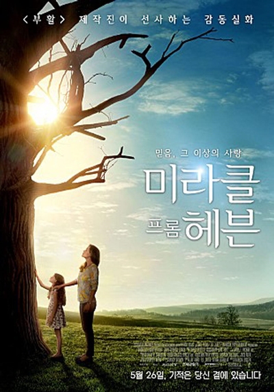 리건인터내셔널 이미지
