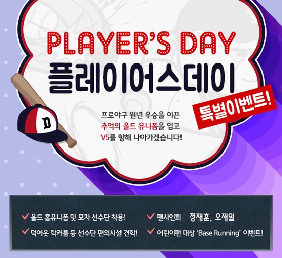 플레이어스 이미지