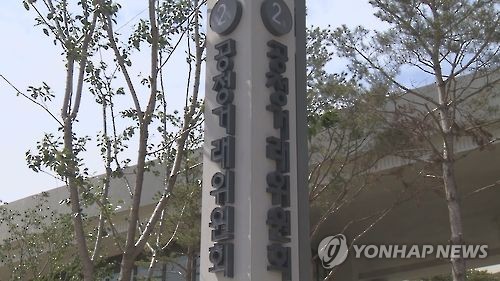 오션테크이엔지 이미지