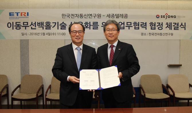 기가텔레콤 이미지