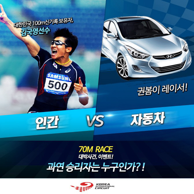 사람in자동차 이미지