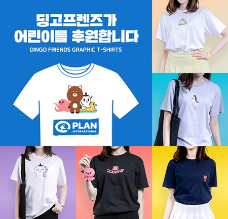 플랜어스주 이미지