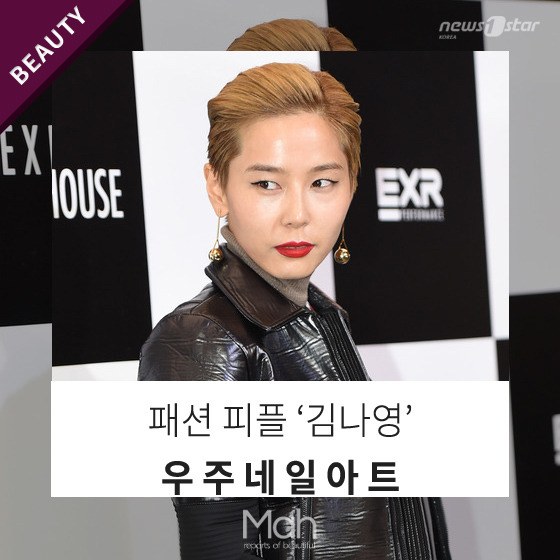 우주네일 이미지