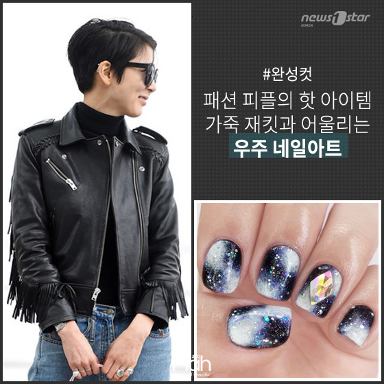 우주네일 이미지