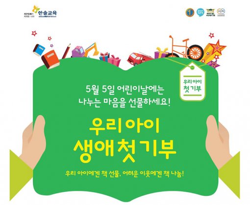 한솔교육 이미지