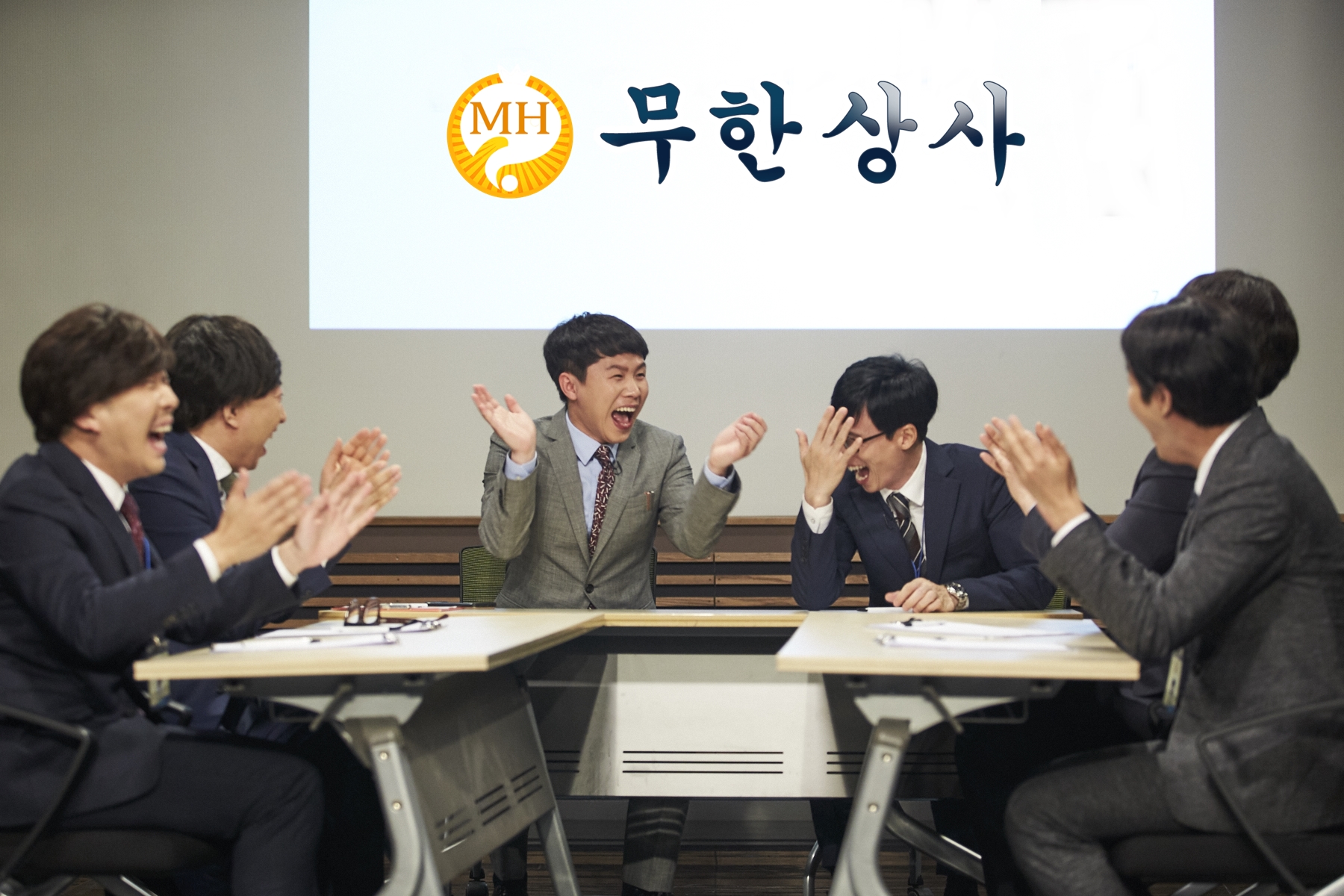 유능상사 이미지