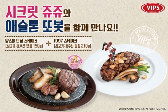 쥬쥬쿠키 이미지