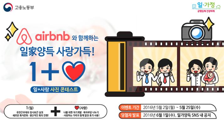 가득家가 이미지