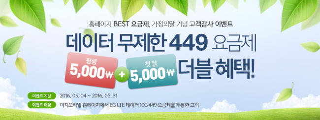 이지모바일 이미지