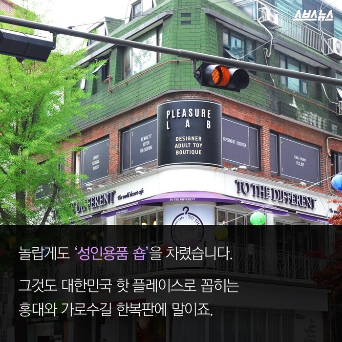 성인숍 이미지